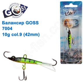 Балансир Goss 7004 10g col. 9 (42mm)