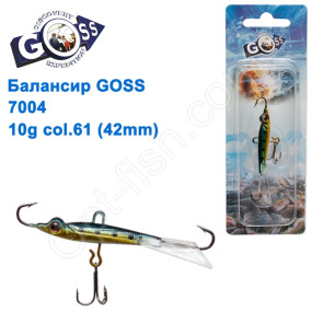 Балансир Goss 7004 10g col. 61 (42mm)