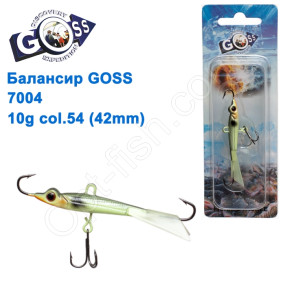Балансир Goss 7004 10g col. 54 (42mm)