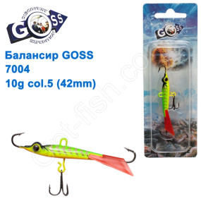 Балансир Goss 7004 10g col. 5 (42mm)