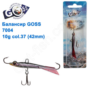Балансир Goss 7004 10g col. 37 (42mm)