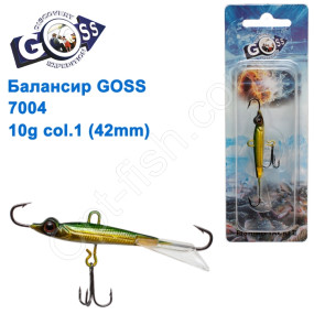 Балансир Goss 7004 10g col. 1 (42mm)