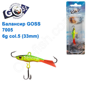 Балансир Goss 7005 6g col. 5 (33mm)