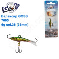 Балансир Goss 7005 6g col. 36 (33mm)