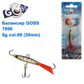 Балансир Goss 7006 8g col. 69 (30mm)