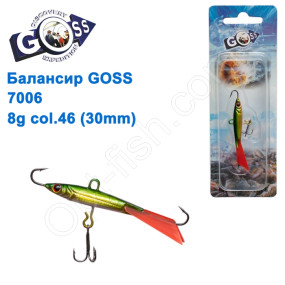Балансир Goss 7006 8g col. 46 (30mm)