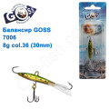 Балансир Goss 7006 8g col. 36 (30mm)