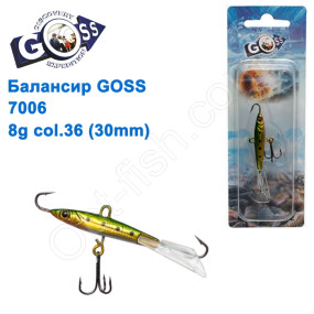 Балансир Goss 7006 8g col. 36 (30mm)
