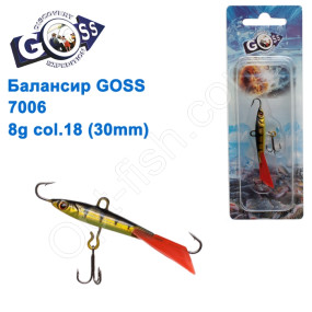 Балансир Goss 7006 8g col. 18 (30mm)