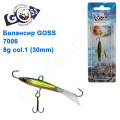 Балансир Goss 7006 8g col. 1 (30mm)