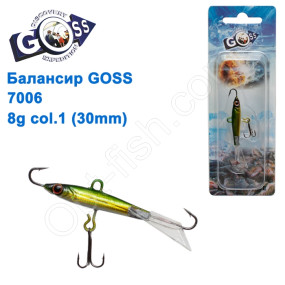 Балансир Goss 7006 8g col. 1 (30mm)