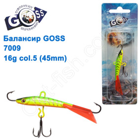 Балансир Goss 7009 16g col. 5 (45mm)