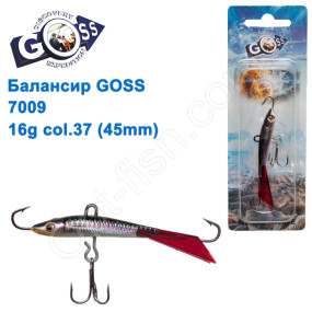 Балансир Goss 7009 16g col. 37 (45mm)