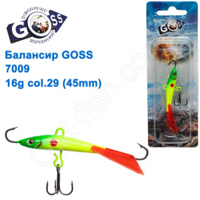 Балансир Goss 7009 16g col. 29 (45mm)