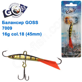 Балансир Goss 7009 16g col. 18 (45mm)