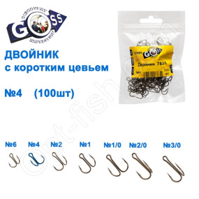 Двійник з короткою цівкою China 7826 №4 (100шт)