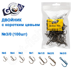 Двійник з короткою цівкою China 7826 №3/0 (100шт)