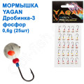 Мормышка Yagan Дробинка-3 фосфор 0,6g (25шт)
