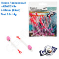 Кивок лавсановый Goss Классик K-50-175 (0,8-1,4g) (25шт)