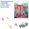 Кивок лавсановий Goss Класик K-65-125 (0,2-0,35g) (25шт)
