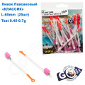 Кивок лавсановий Goss Класик K-65-145 (0,45-0,7g) (25шт)