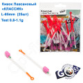 Кивок лавсановий Goss Класик K-65-190 (0,8-1,1g) (25шт)