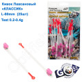Кивок лавсановый Goss Классик K-80-175 (0,2-0,4g) (25шт)