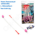 Кивок лавсановый Goss Классик K-100-125 (0,05-0,2g) (25шт)
