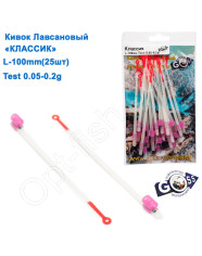 Goss Класик