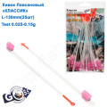 Кивок лавсановый Goss Классик K-130-125 (0,025-0,15g) (25шт)