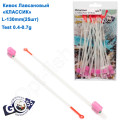 Кивок лавсановый Goss Классик K-130-250 (0,4-0,7g) (25шт)