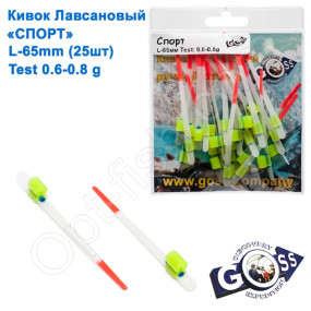 Кивок лавсановий Goss Спорт S-65-175 (0,6-0,8g) (25шт)