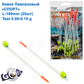 Кивок лавсановий Goss Спорт S-100-125 (0,05-0,15g) (25шт)