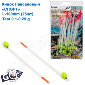 Кивок лавсановий Goss Спорт S-100-145 (0,1-0,25g) (25шт)