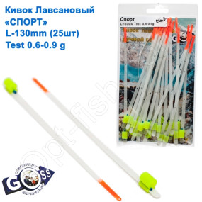 Кивок лавсановий Goss Спорт S-130-250 (0,6-0,9g) (25шт)
