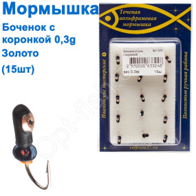 Блешня Бочонок2 з коронкою 324 гачок Норвегія (15шт) мідь
