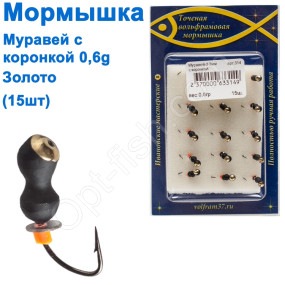 Блешня Муравей3 з коронкою 314 гачок Норвегія (15шт) золото