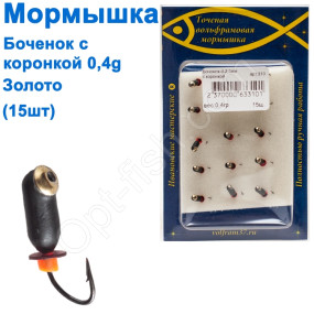 Блешня Бочонок2,5 з коронкою 310 гачок Норвегія (15шт) золото