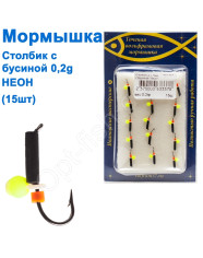 Мормишка в блістері (15 шт)