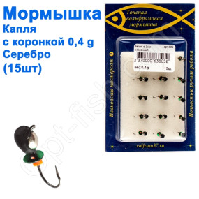 Блешня Капля3 з коронкою 805 гачок Норвегія (15шт) срібло