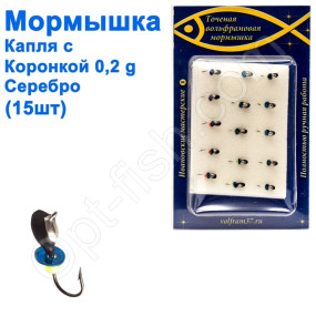 Блешня Капля2 з коронкою 804 гачок Норвегія (15шт) срібло