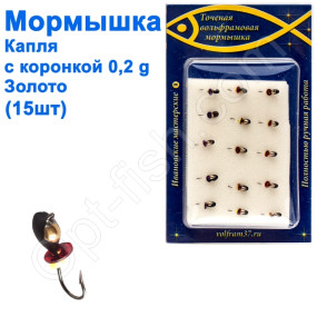 Мормышка Капля2 с коронкой 804 крючок Норвегия (15шт) золото
