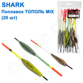 Поплавок ark Тополь MIX-1A (20шт)