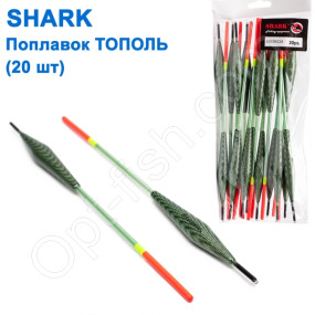 Поплавок ark Тополь T2-50G0422A (20шт)