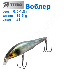 Воблер Ttebo M-CAM80 (0,5-1,5m) 5,5g# 03