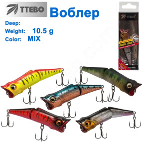 Воблер Ttebo P-FL85 10,5g MIX