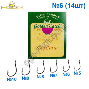 Гачок GC рожевий Big Claw №6 (14шт) 5547306 *