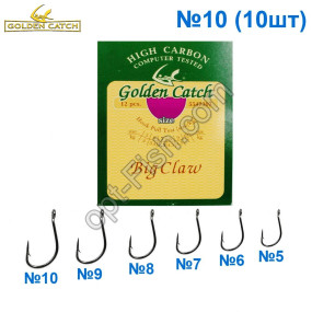 Гачок GC рожевий Big Claw №10 (10шт) 5547310 *