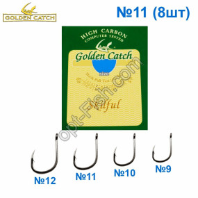Гачок GC синій Skilful №11 (8шт) 5547411 *
