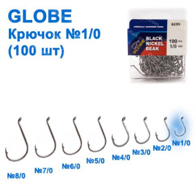 Крючок Globe №1/0 (100шт) *